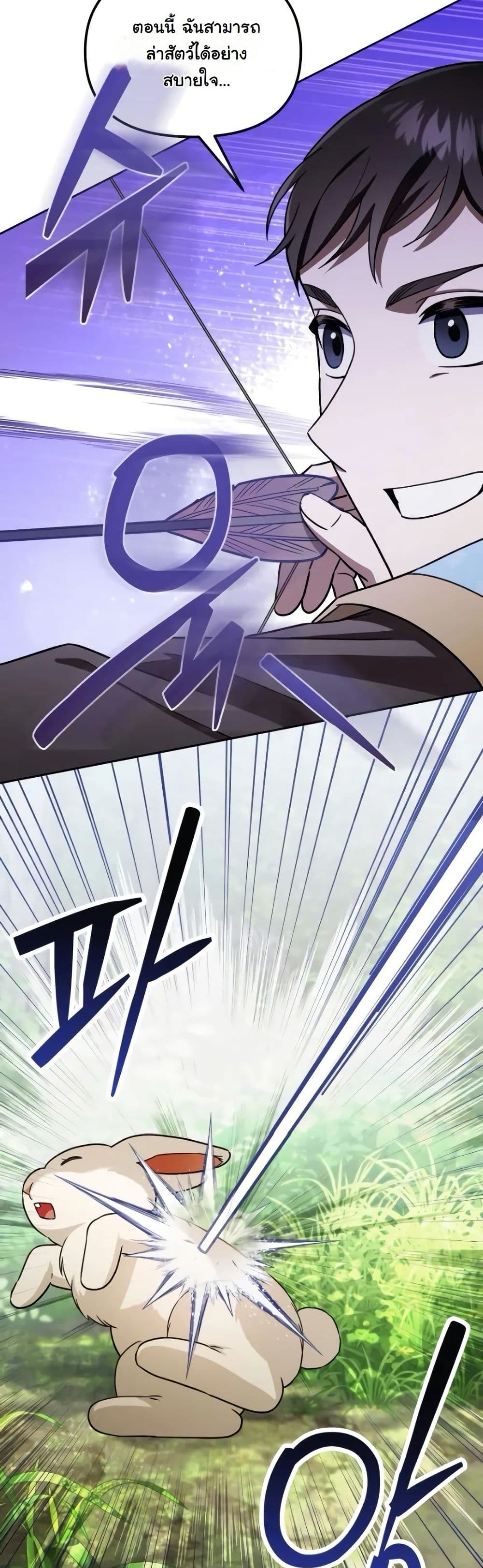 A Slave of Rubelfast page 30
