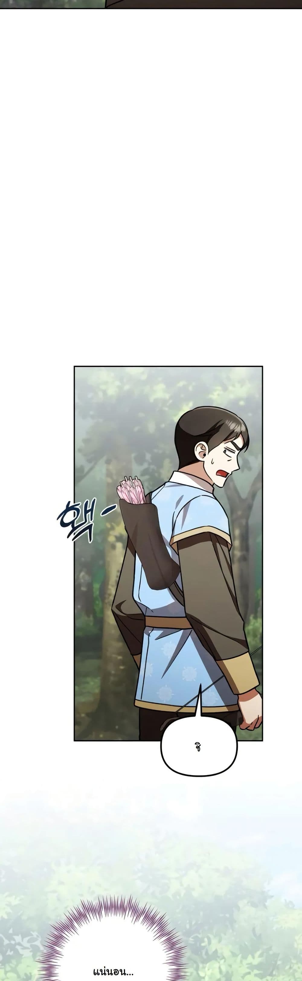 A Slave of Rubelfast page 35