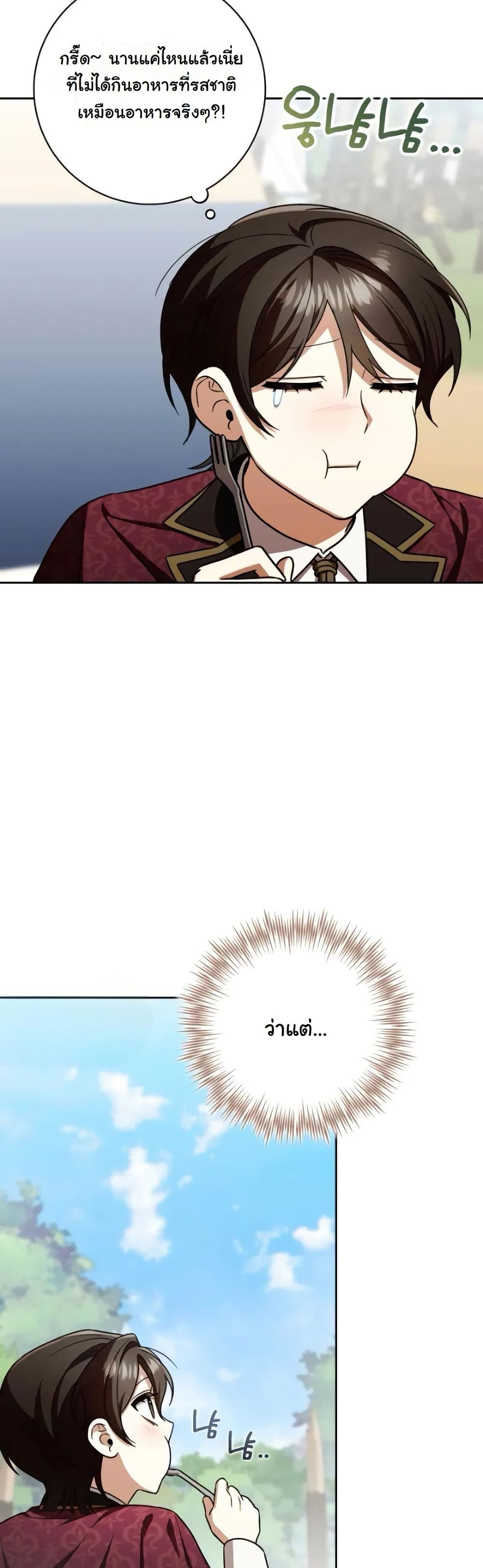A Slave of Rubelfast page 46