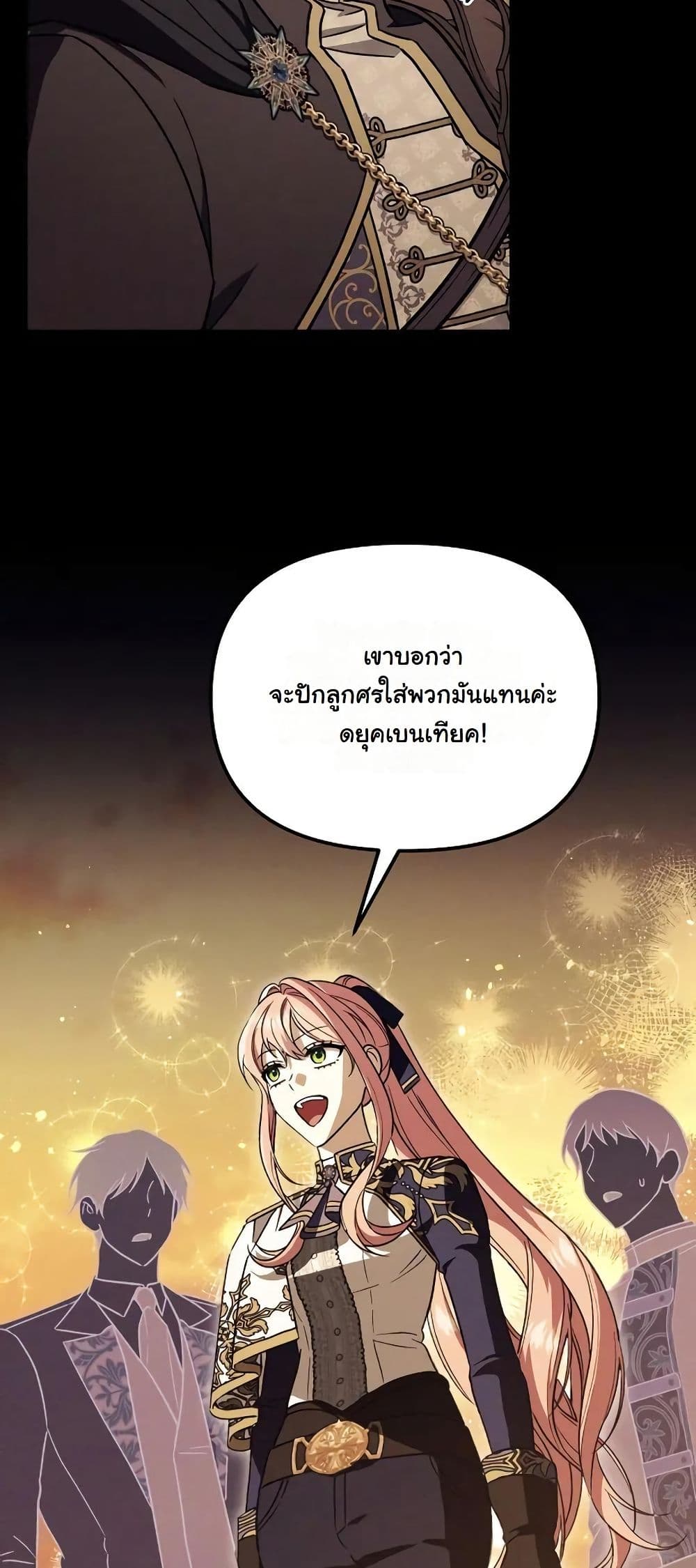 A Slave of Rubelfast page 11