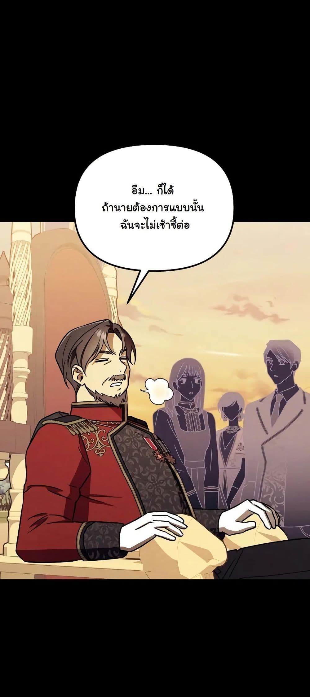 A Slave of Rubelfast page 18