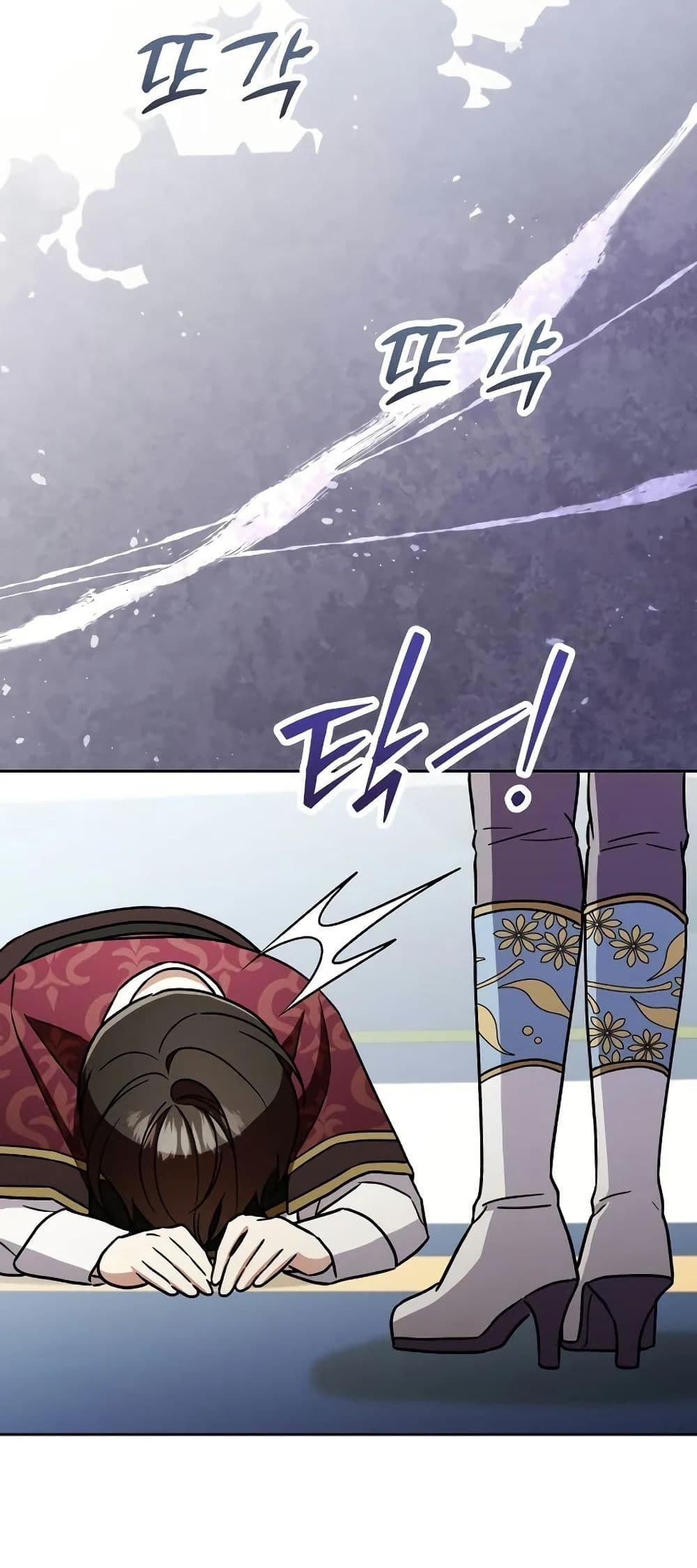 A Slave of Rubelfast page 29