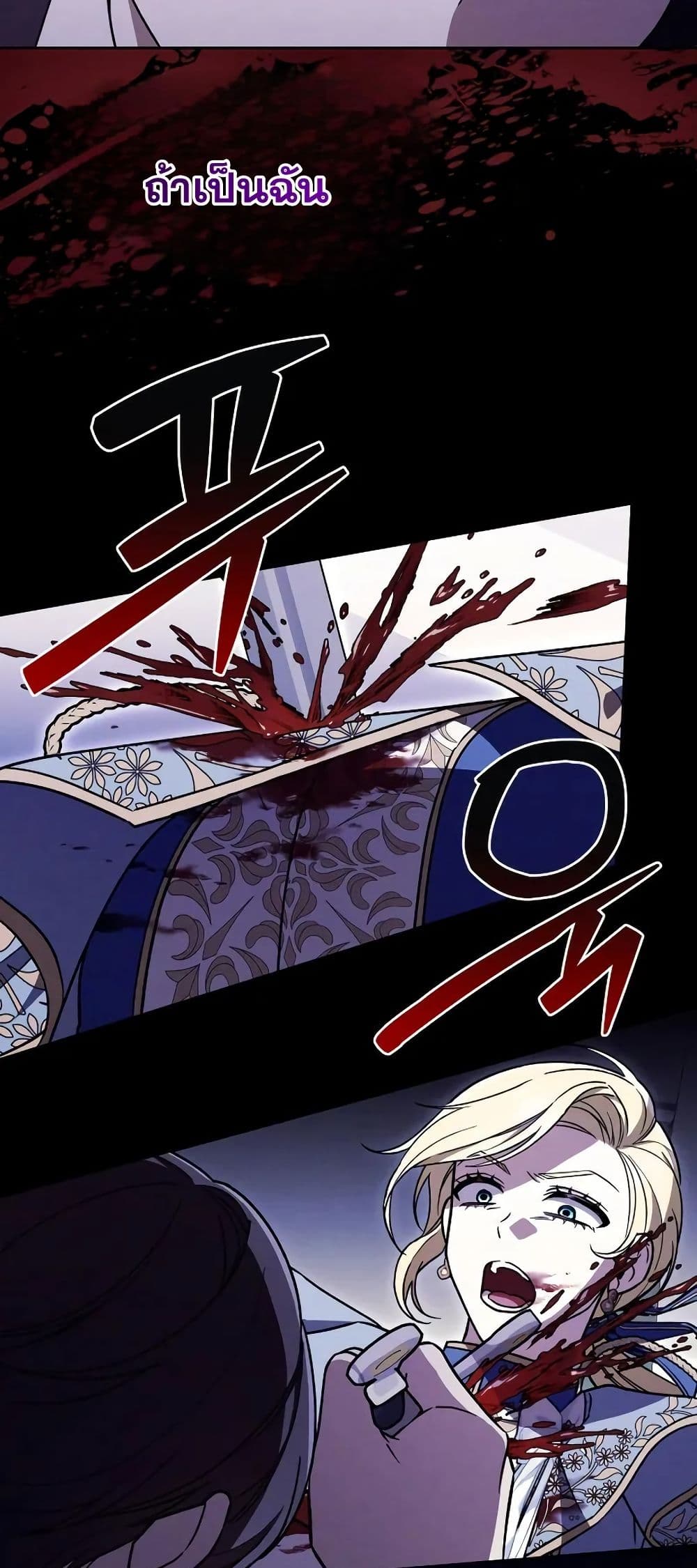 A Slave of Rubelfast page 32