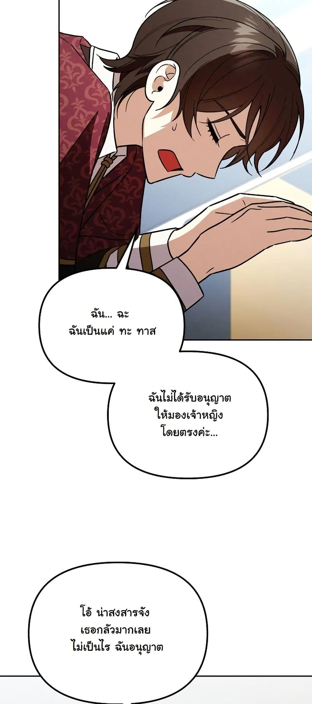 A Slave of Rubelfast page 37