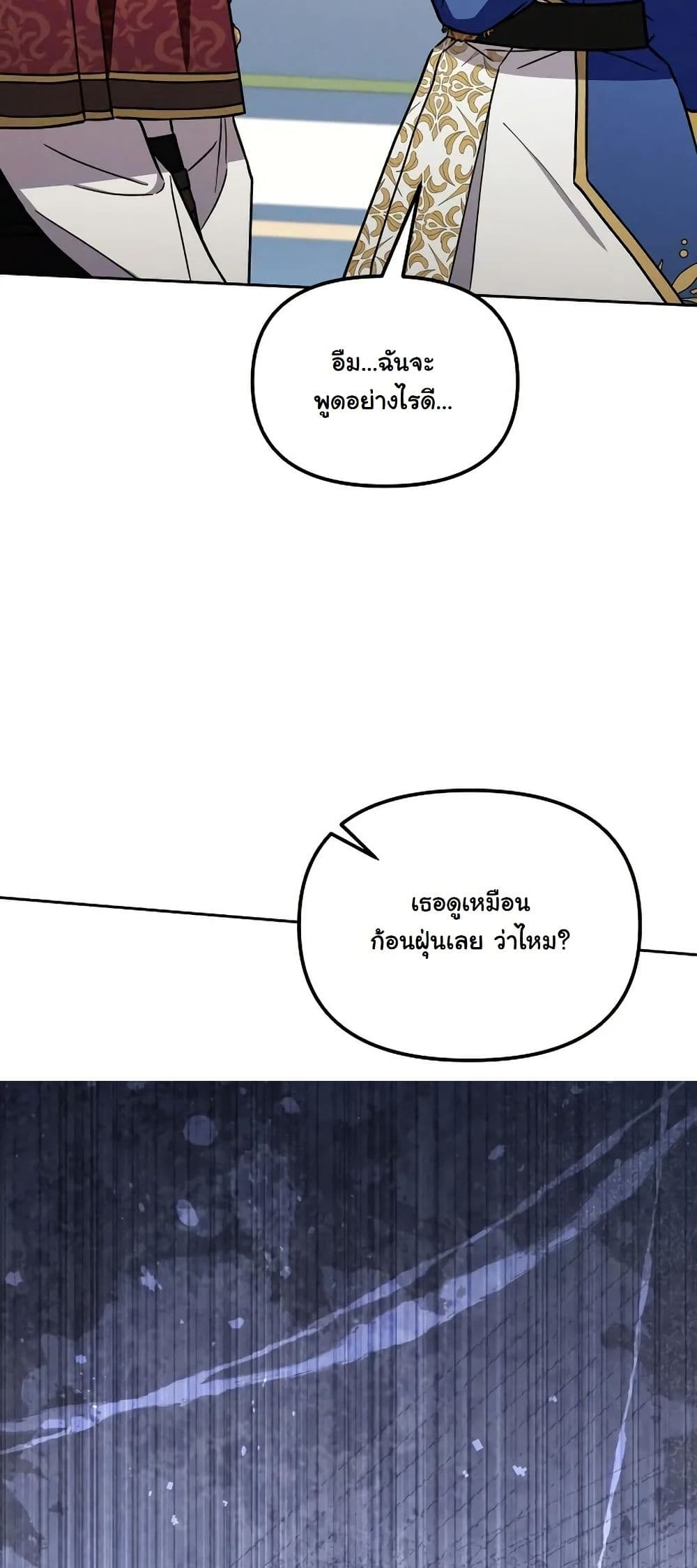 A Slave of Rubelfast page 39