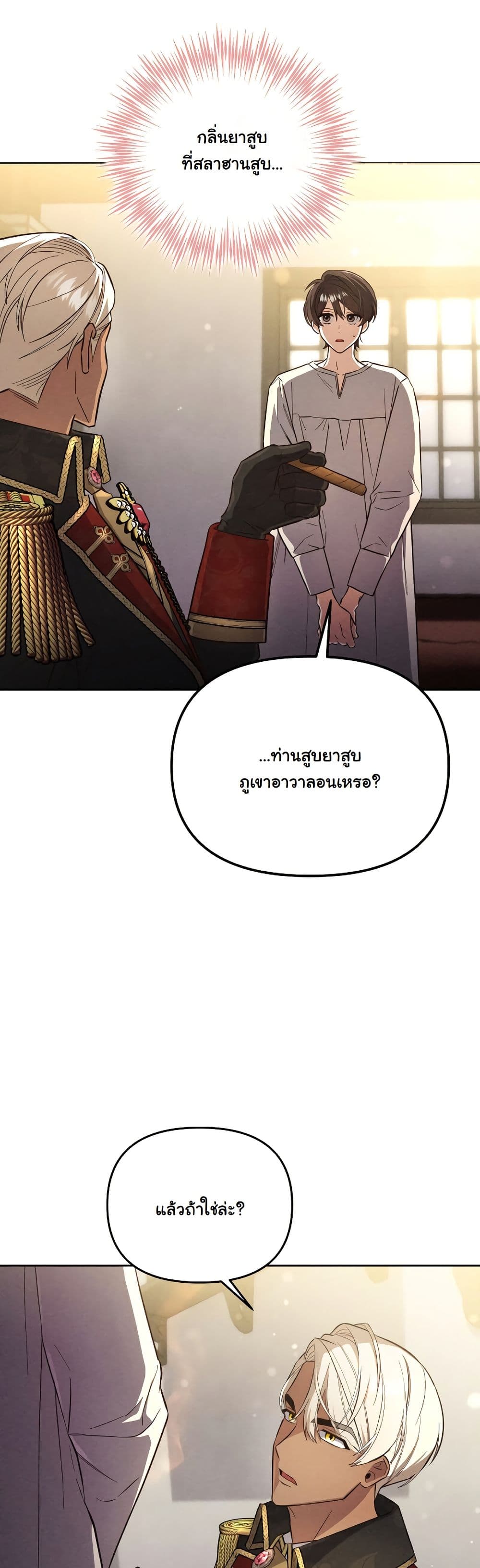 A Slave of Rubelfast page 35