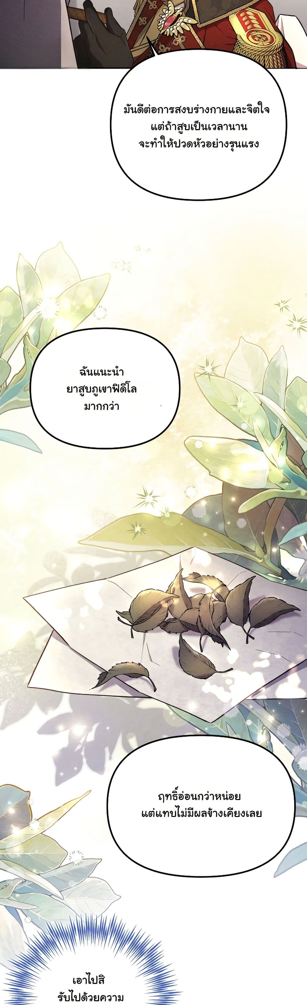 A Slave of Rubelfast page 36