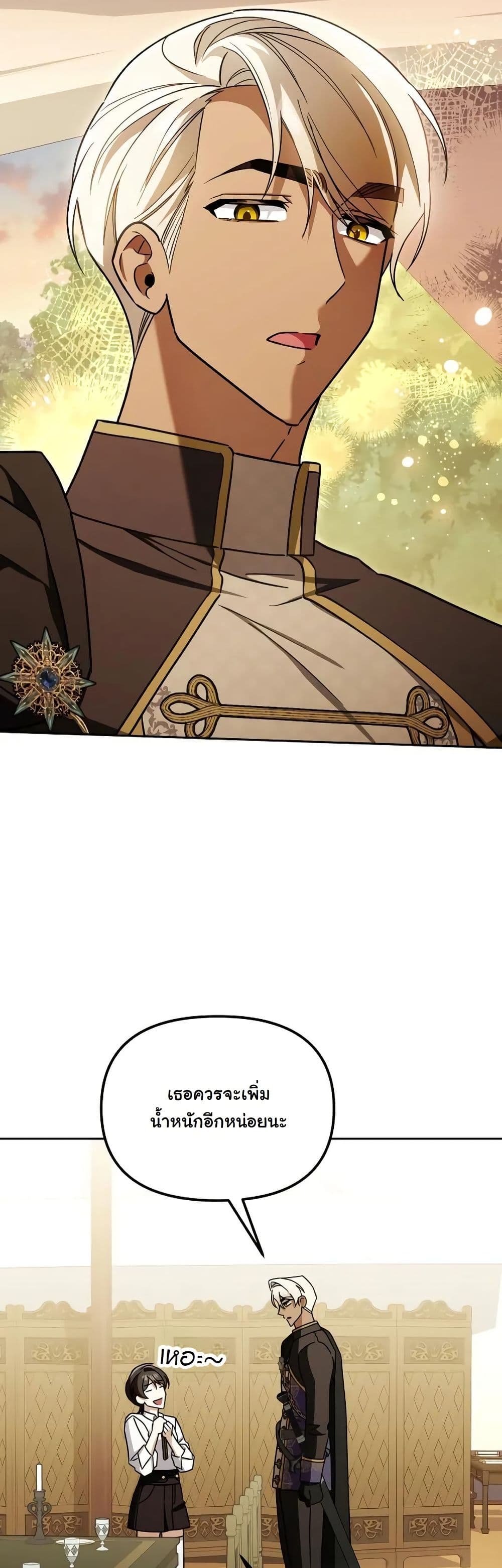 A Slave of Rubelfast page 27