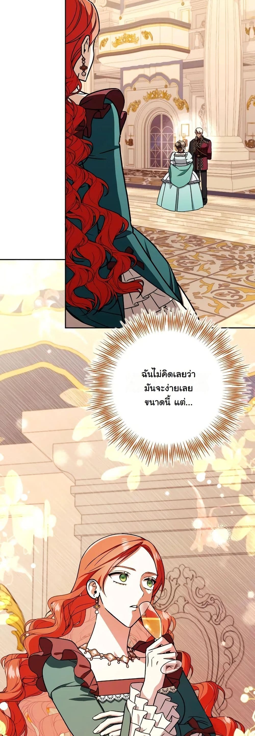 A Slave of Rubelfast page 12