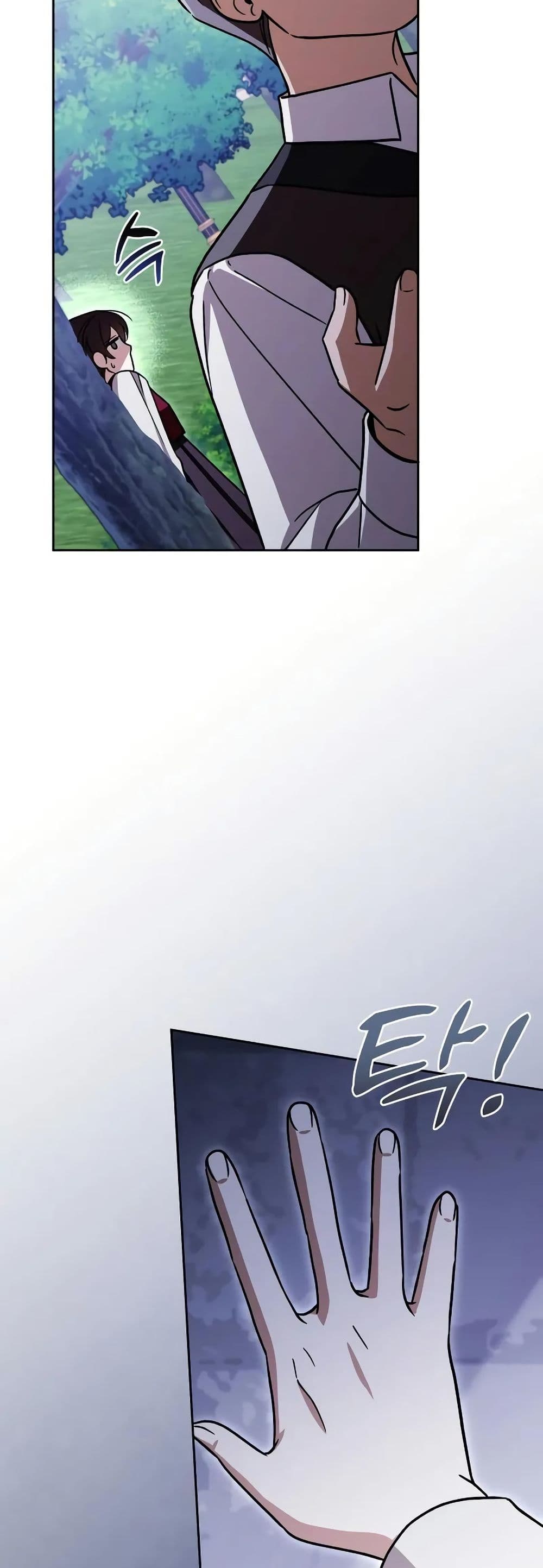 A Slave of Rubelfast page 16