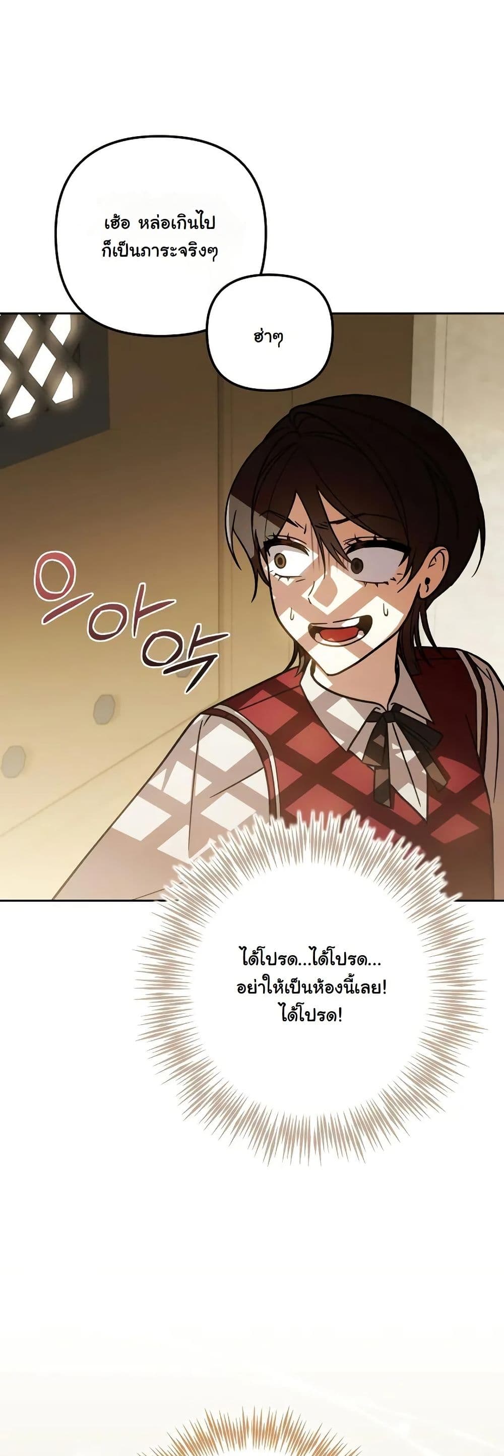 A Slave of Rubelfast page 35
