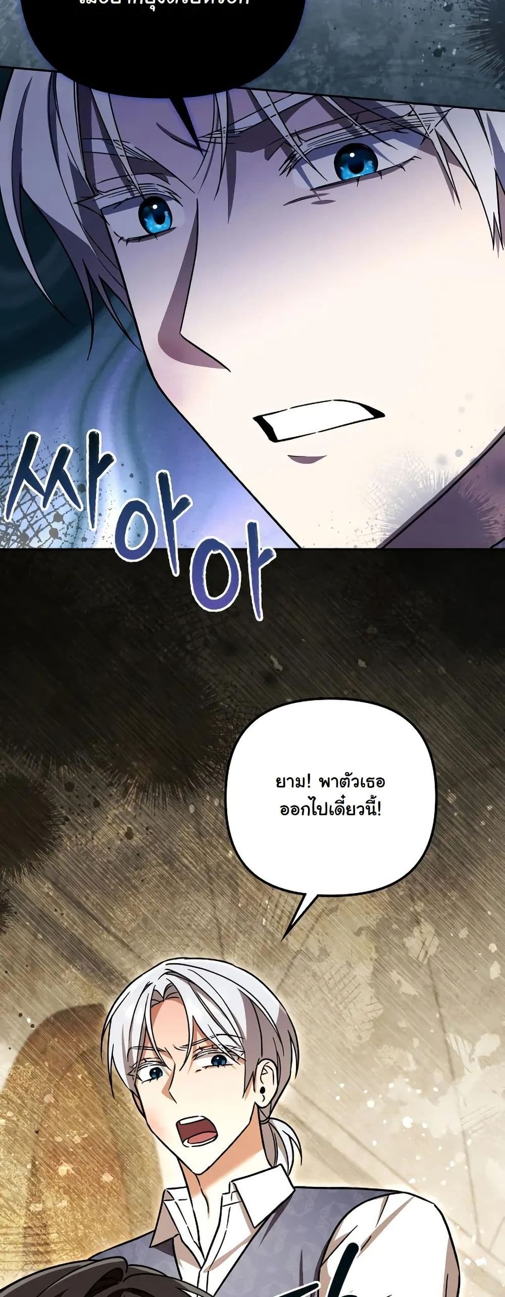 A Slave of Rubelfast page 12