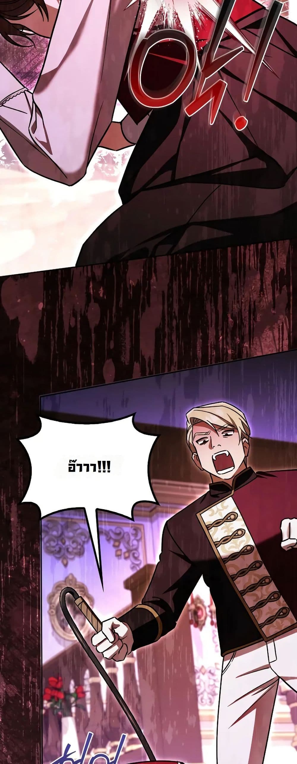 A Slave of Rubelfast page 17