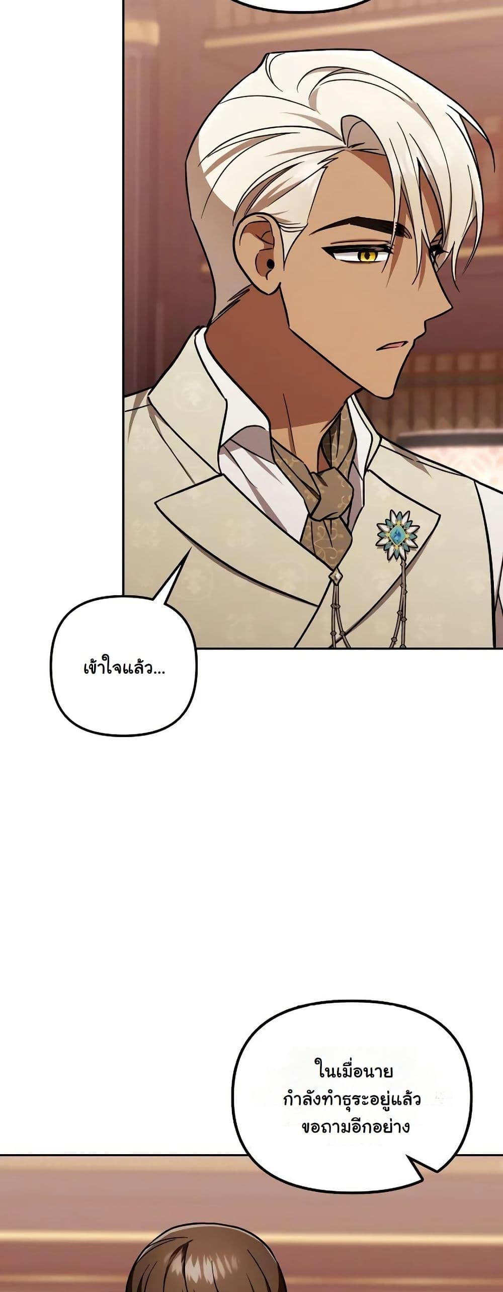 A Slave of Rubelfast page 26