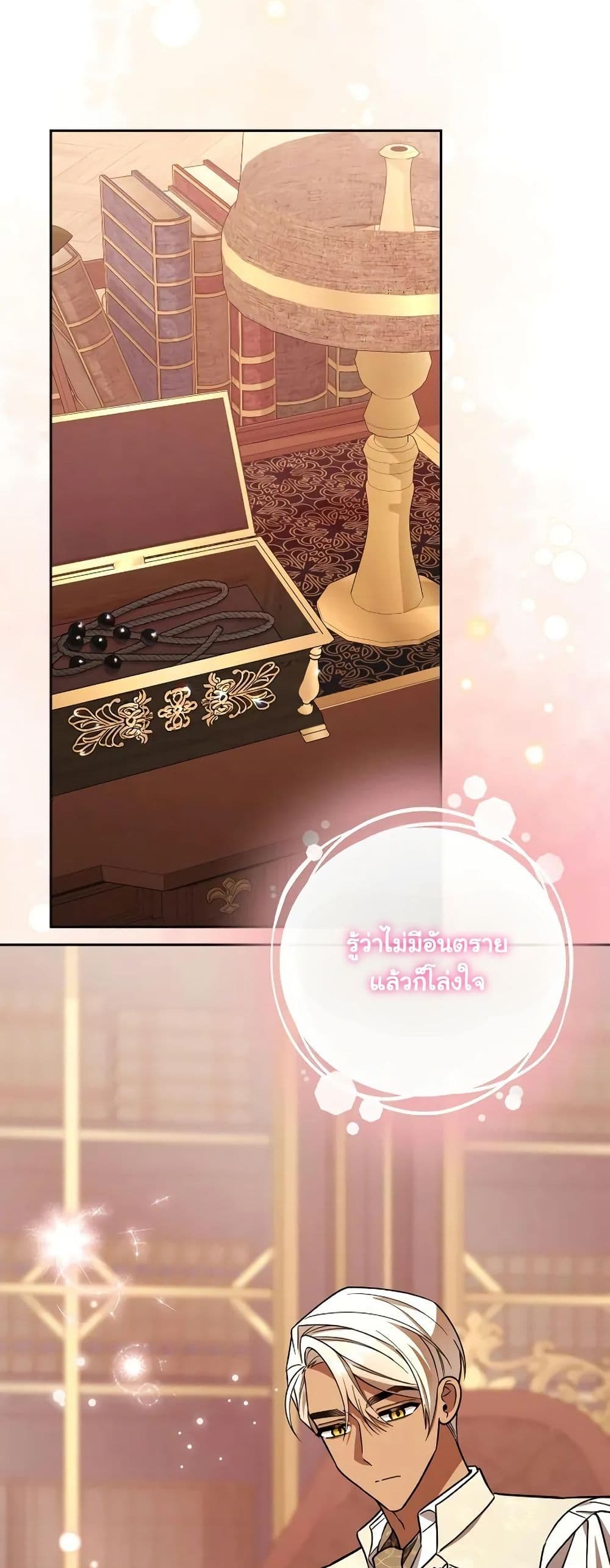 A Slave of Rubelfast page 28