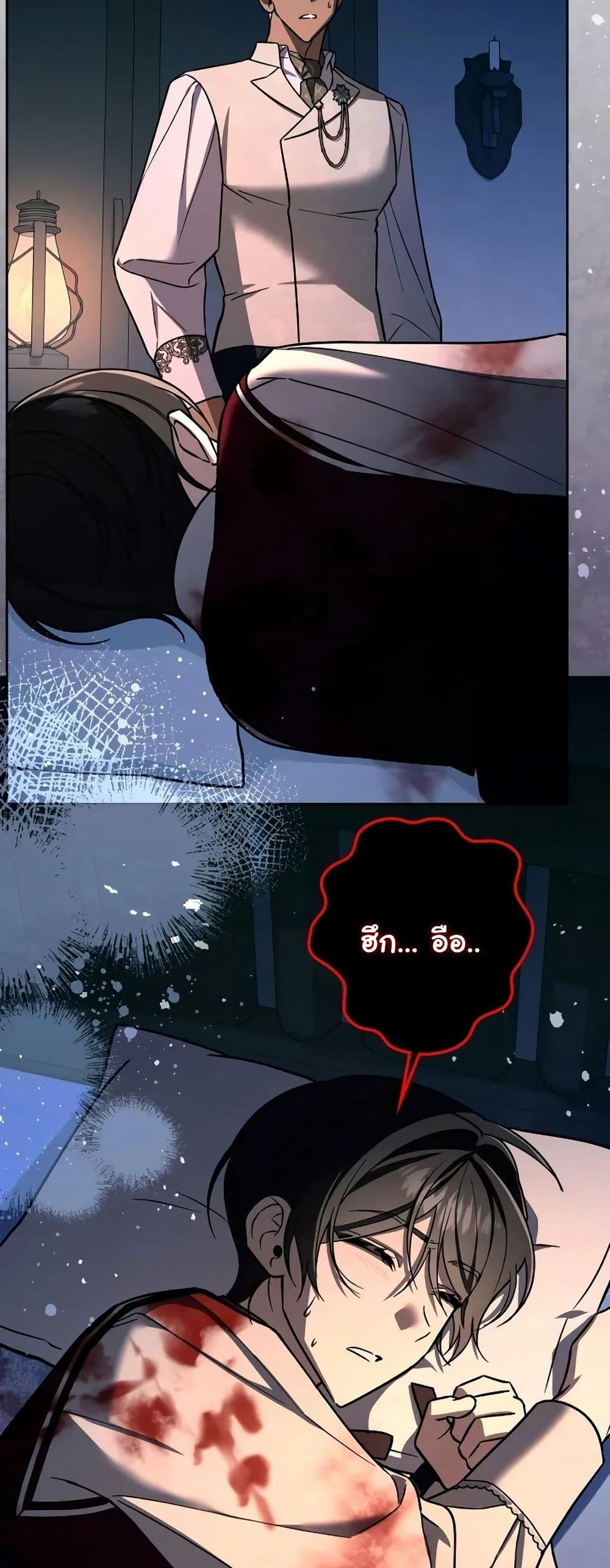 A Slave of Rubelfast page 41
