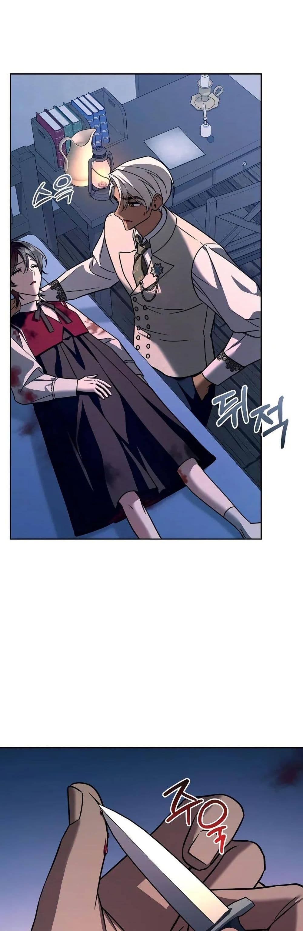 A Slave of Rubelfast page 6