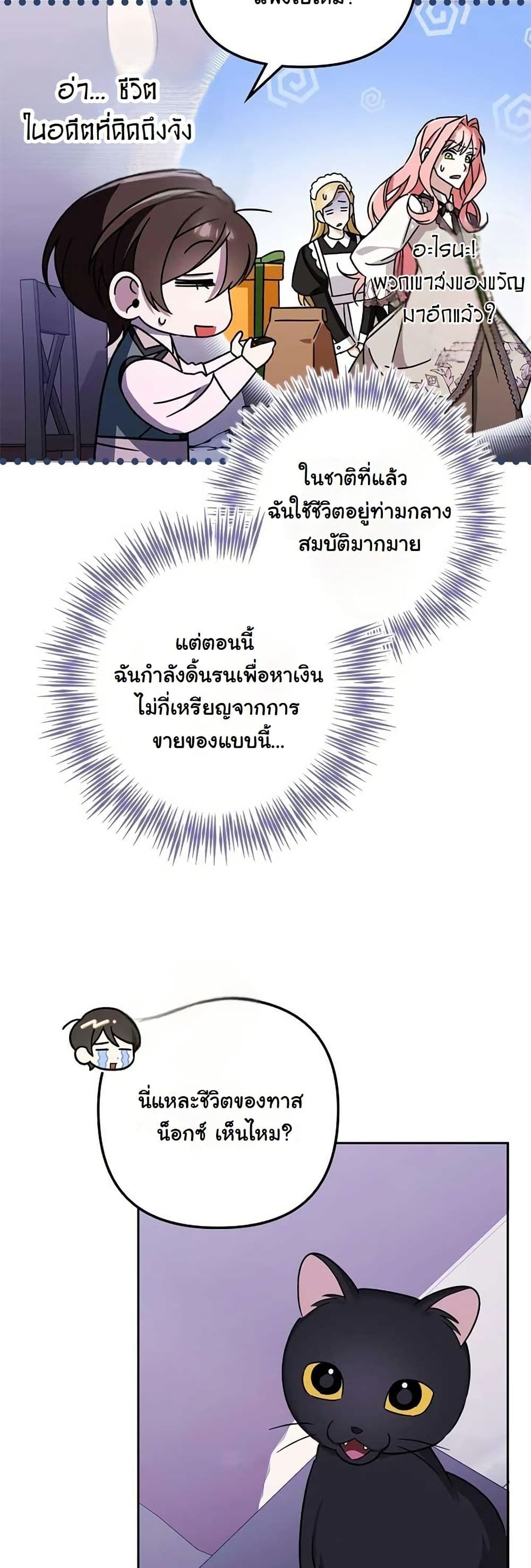 A Slave of Rubelfast page 38