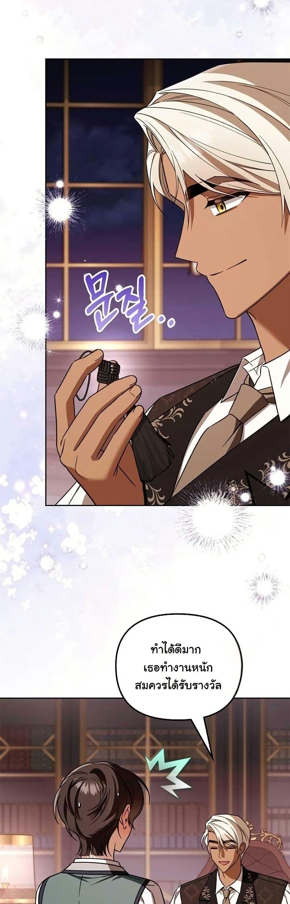 A Slave of Rubelfast page 5
