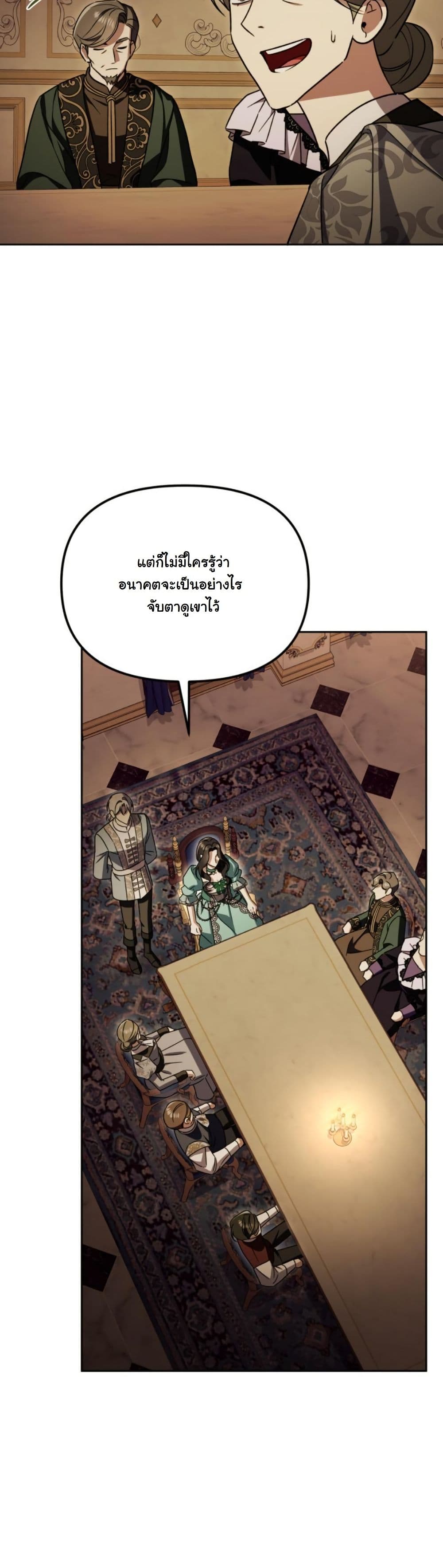 A Slave of Rubelfast page 11