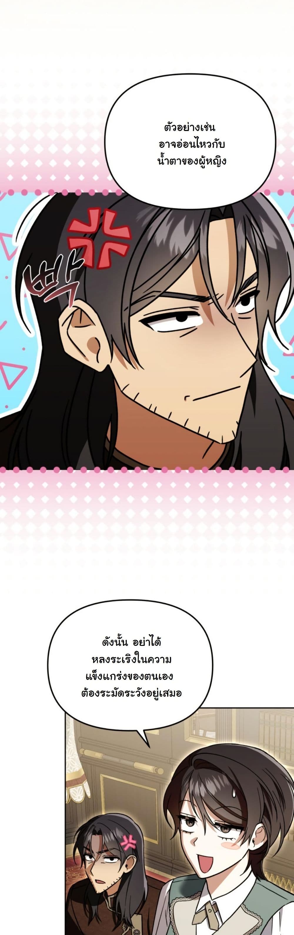 A Slave of Rubelfast page 10