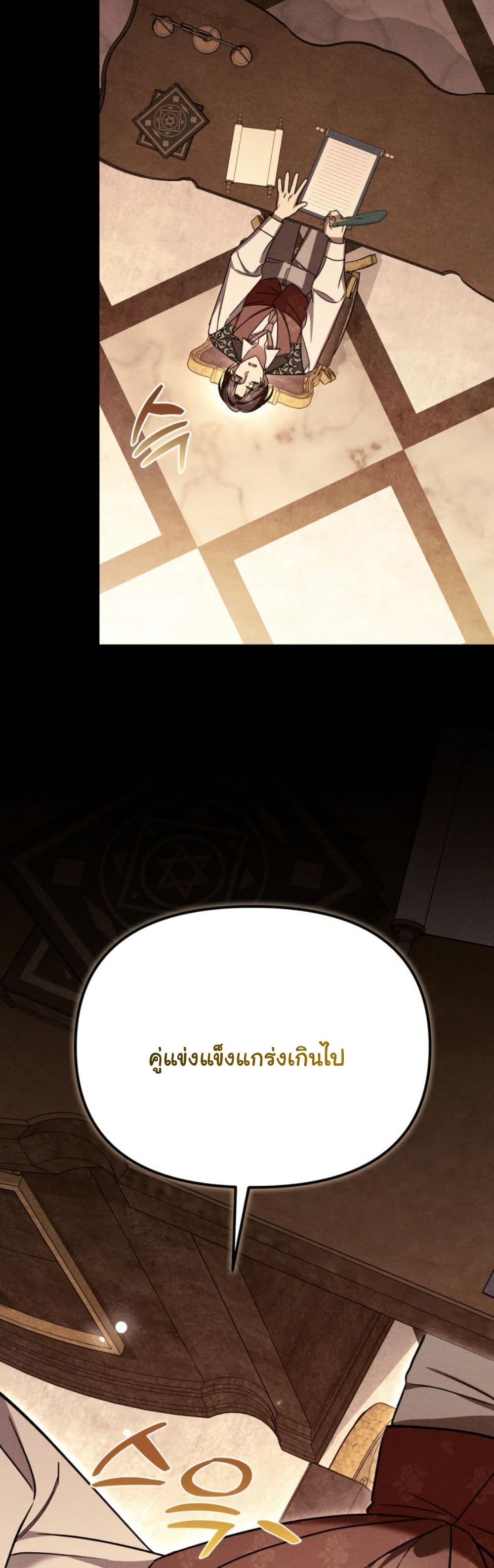 A Slave of Rubelfast page 38