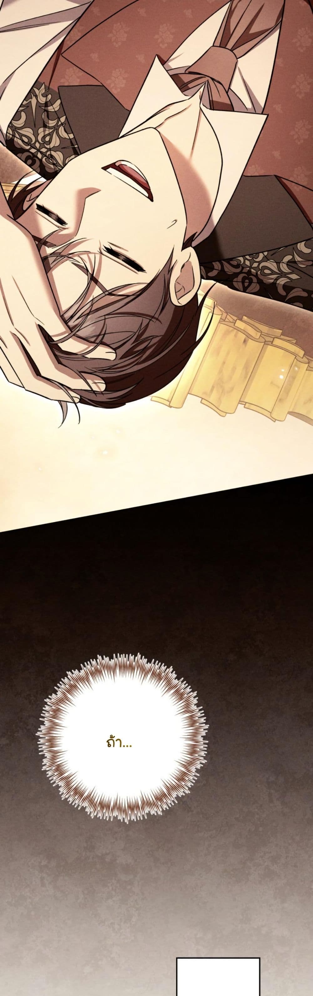 A Slave of Rubelfast page 39