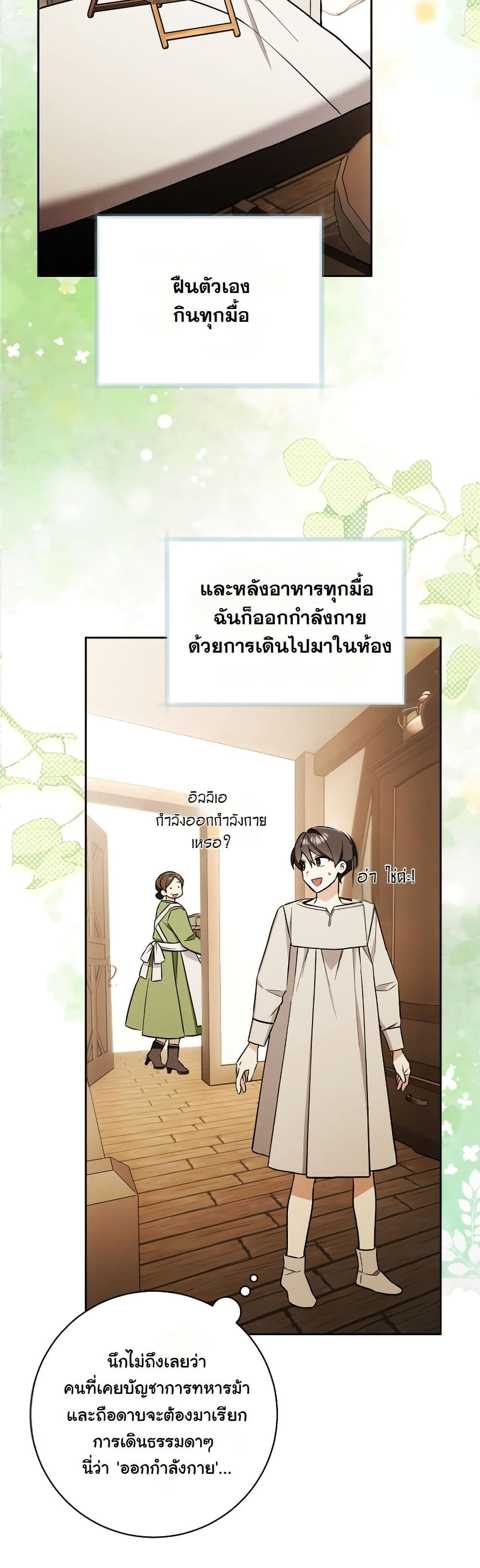 A Slave of Rubelfast page 37