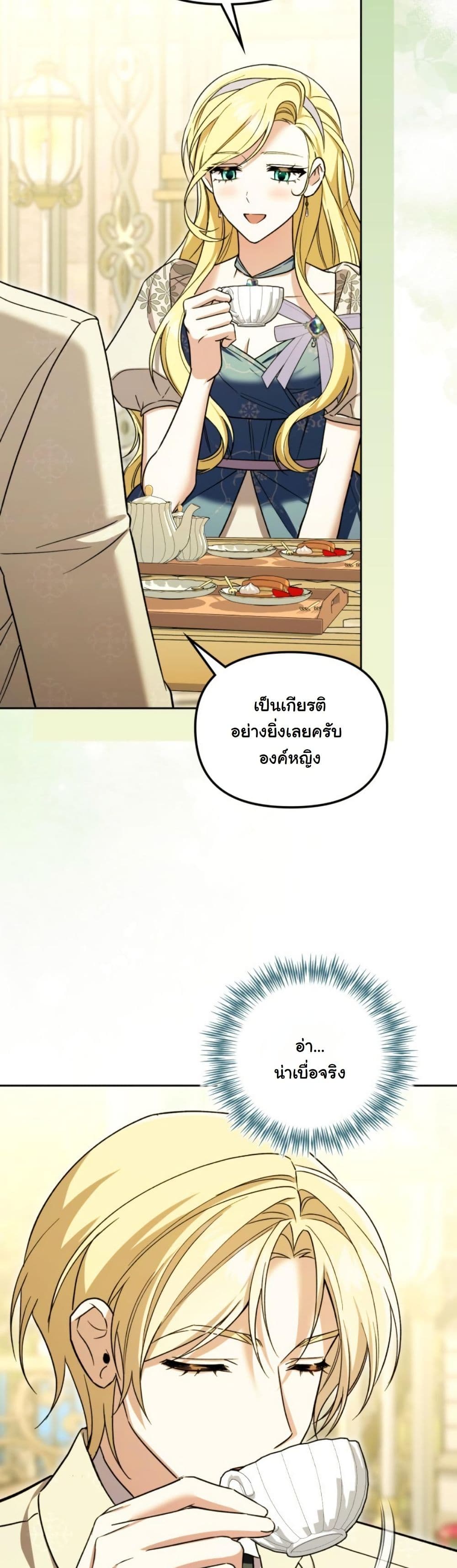 A Slave of Rubelfast page 2