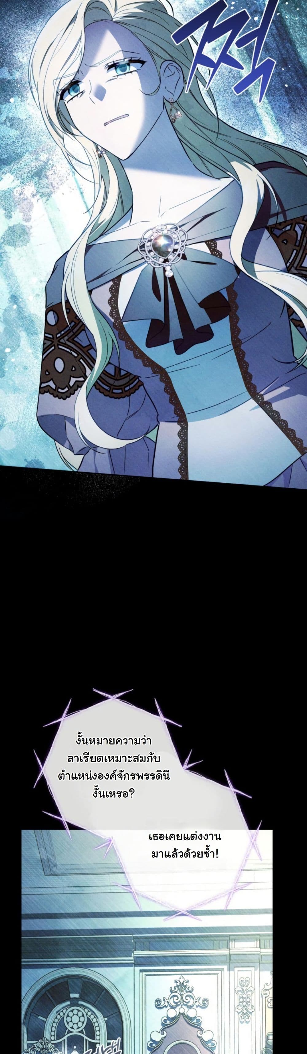 A Slave of Rubelfast page 20