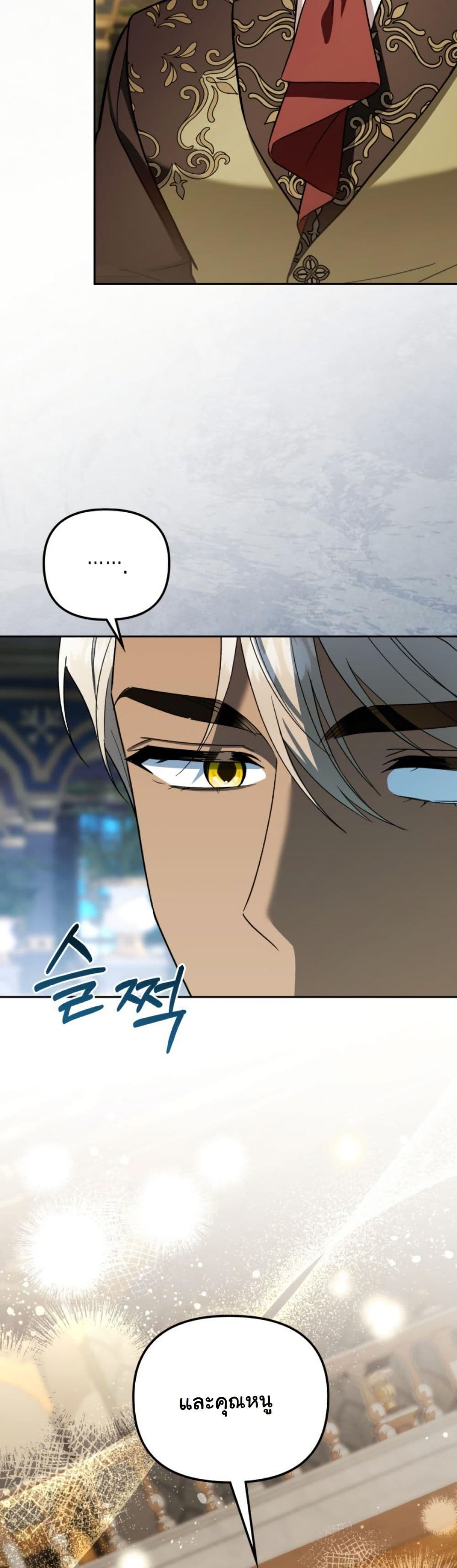 A Slave of Rubelfast page 34