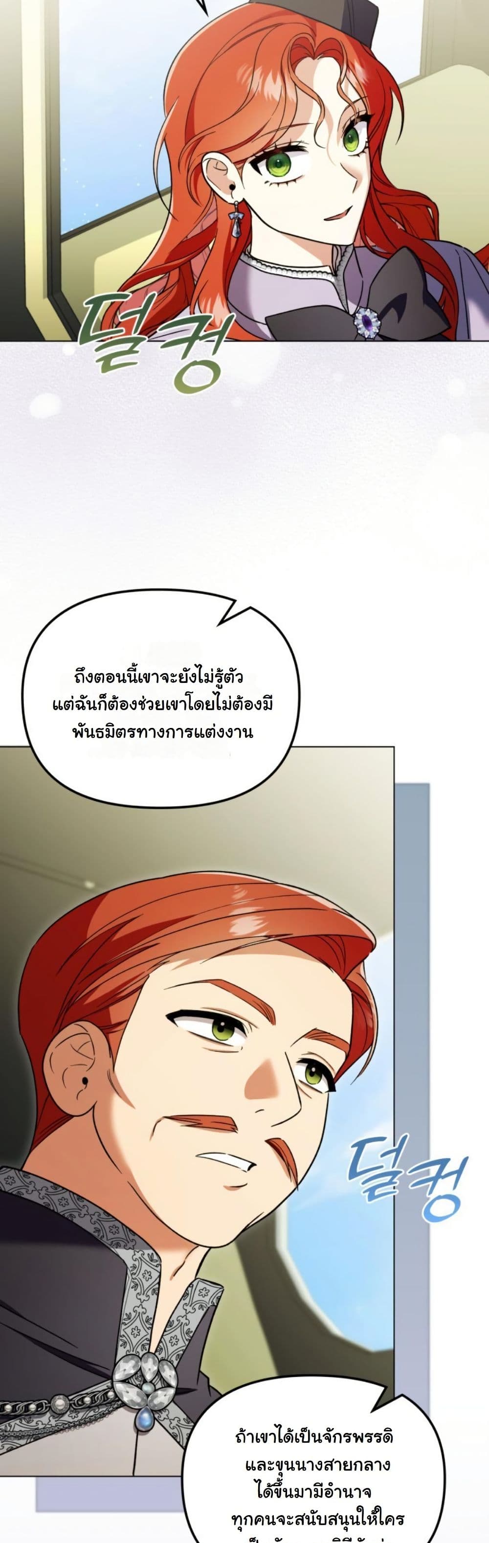 A Slave of Rubelfast page 38