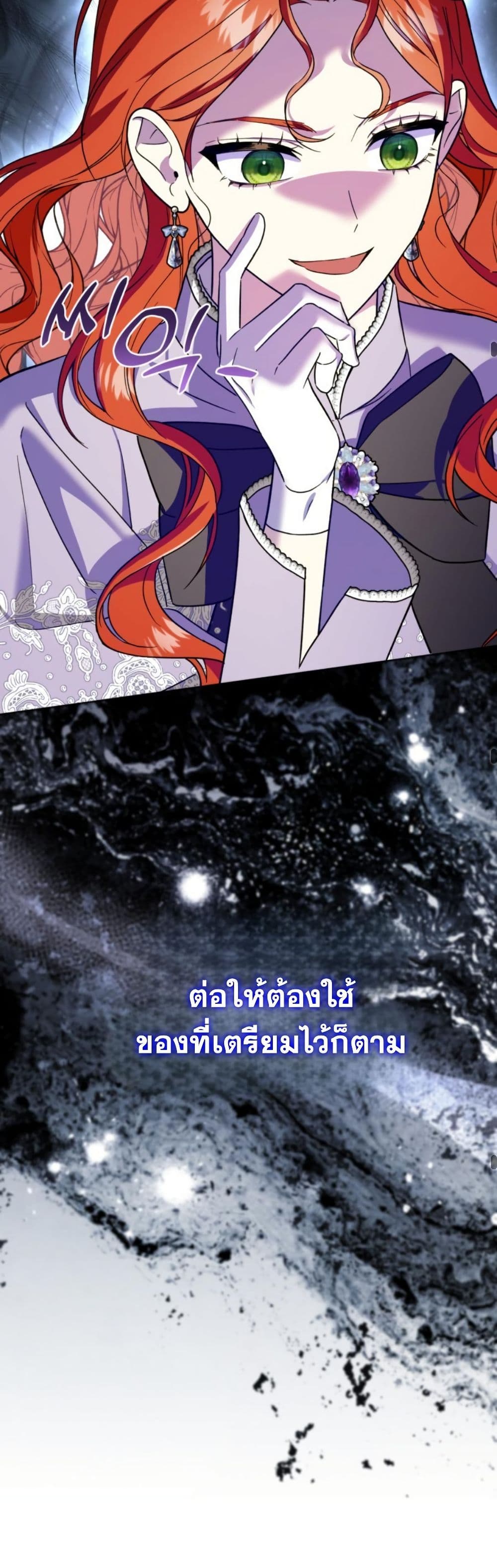 A Slave of Rubelfast page 44