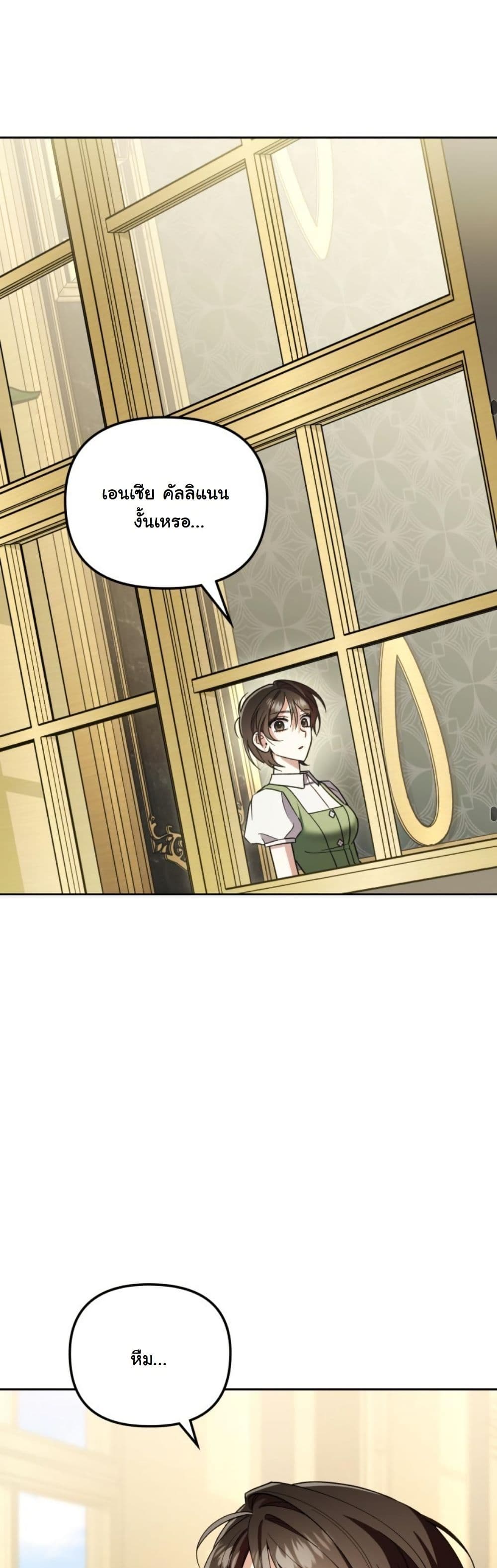 A Slave of Rubelfast page 45