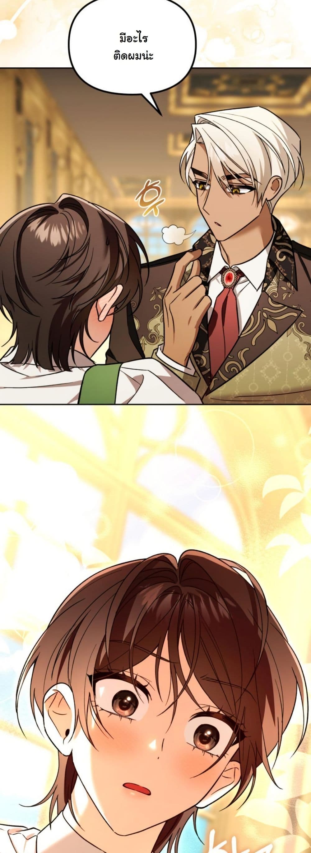 A Slave of Rubelfast page 6