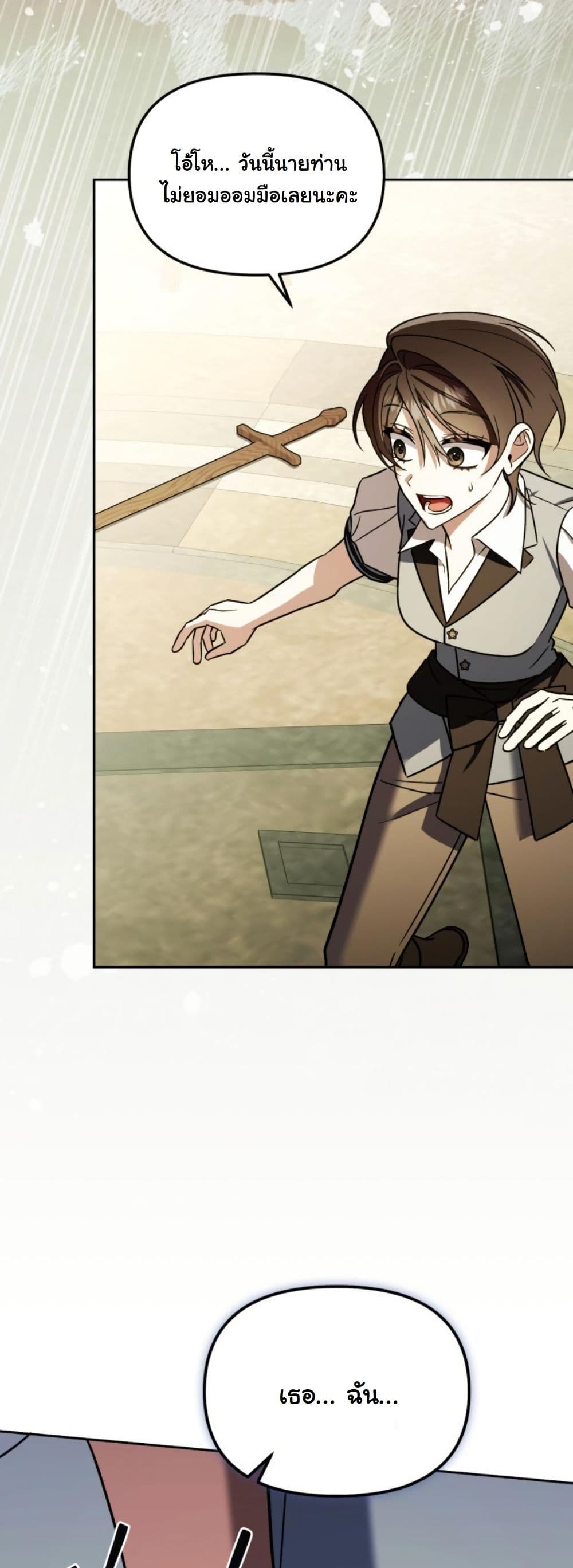 A Slave of Rubelfast page 33