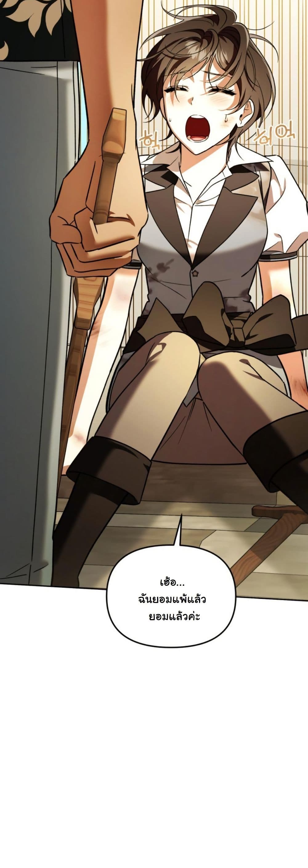 A Slave of Rubelfast page 8