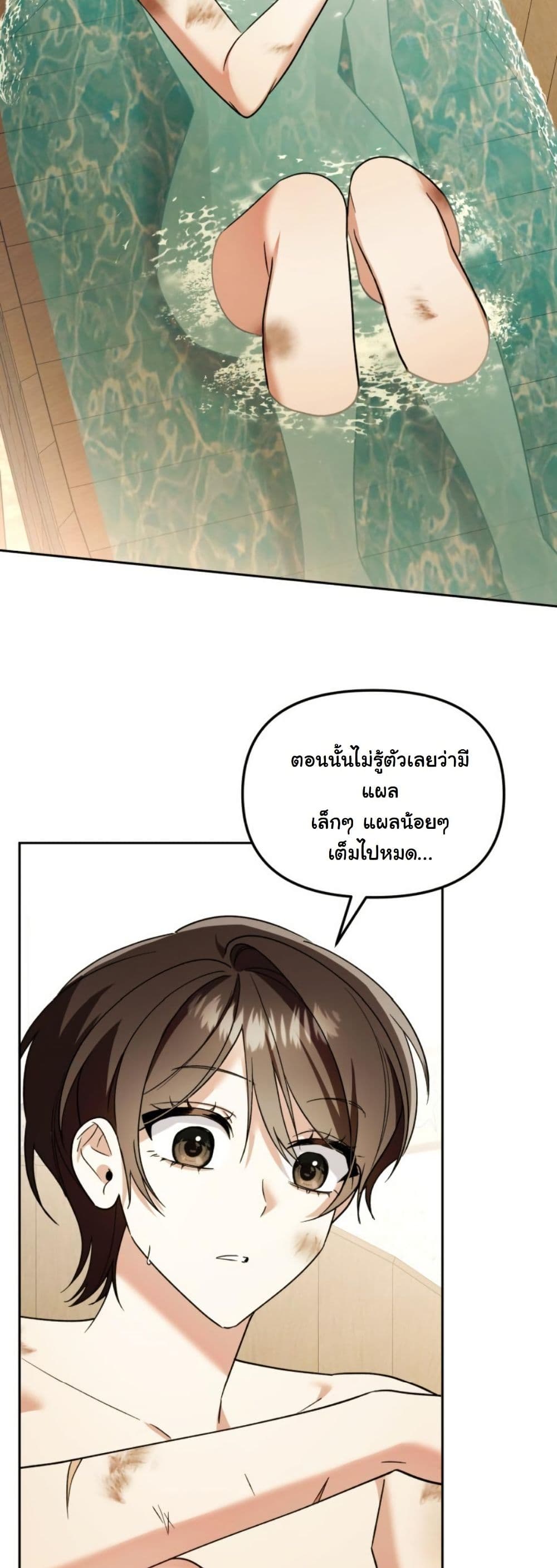A Slave of Rubelfast page 19