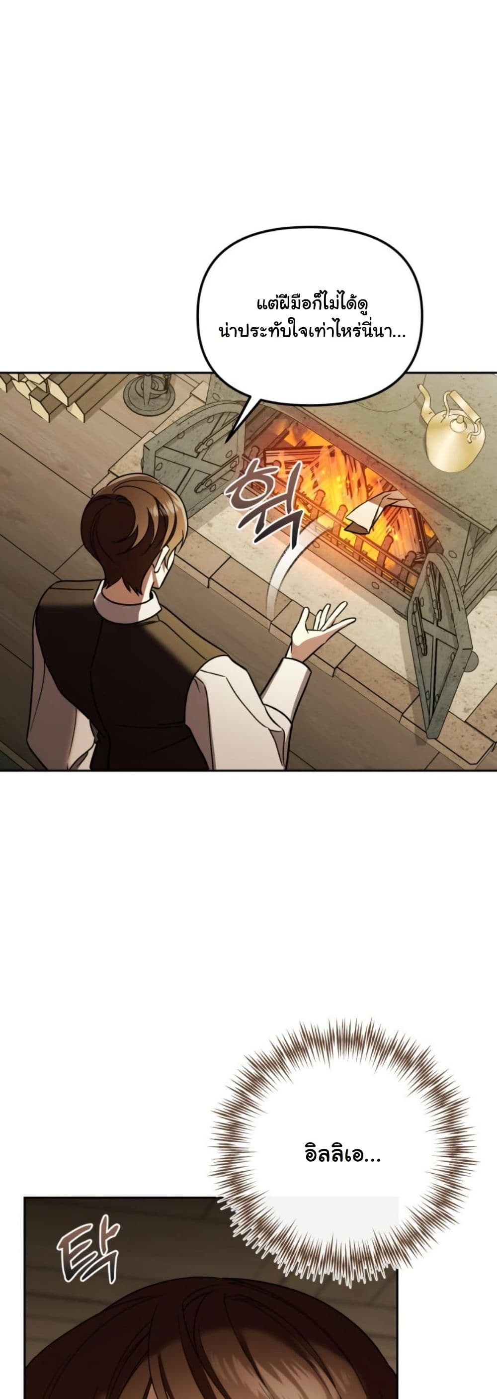 A Slave of Rubelfast page 36