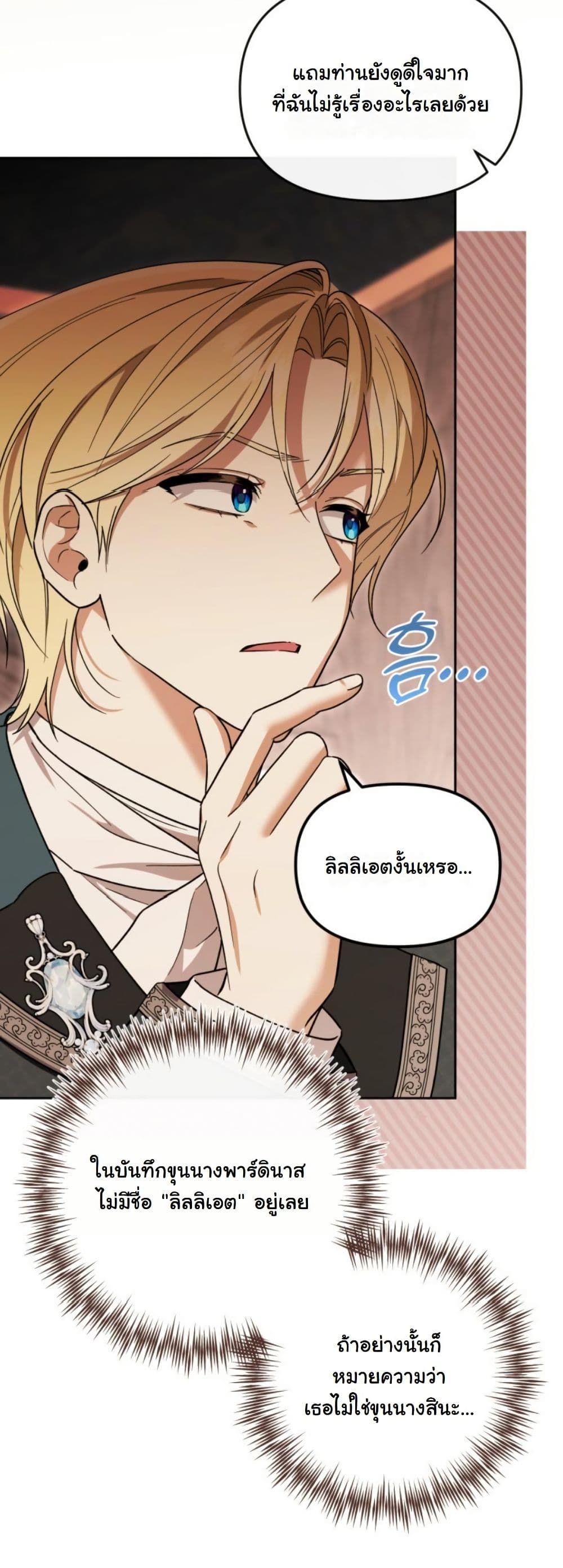 A Slave of Rubelfast page 4
