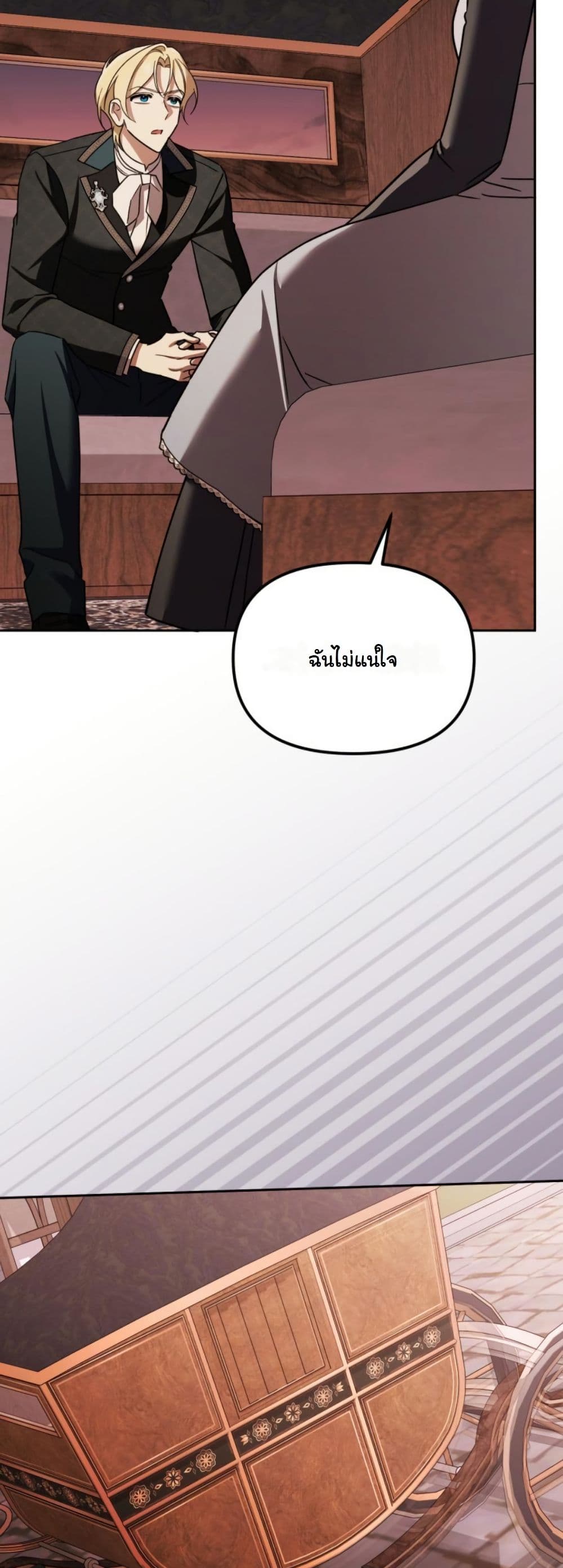 A Slave of Rubelfast page 25