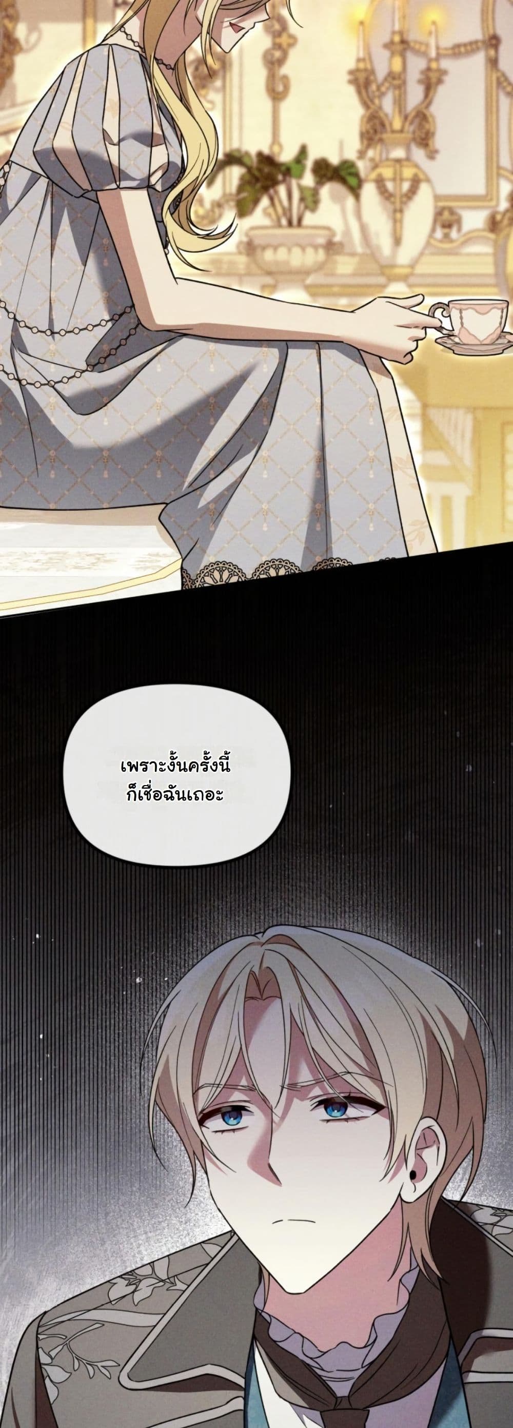 A Slave of Rubelfast page 33