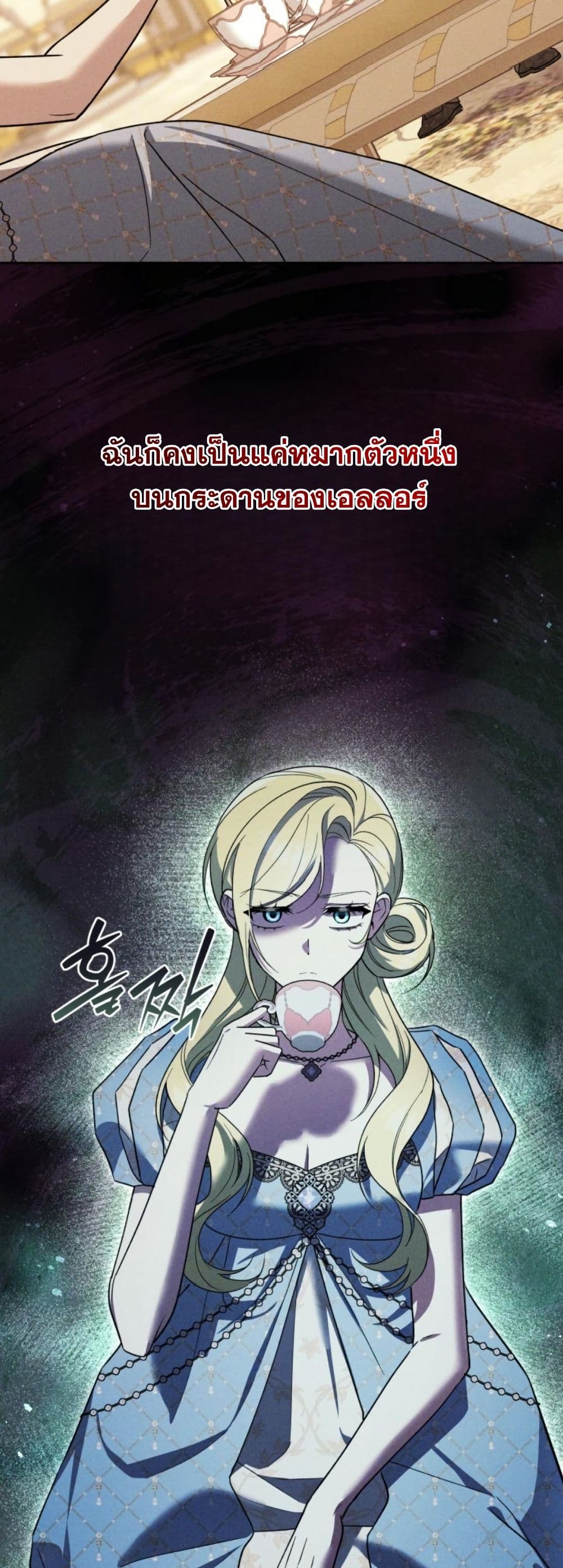 A Slave of Rubelfast page 41