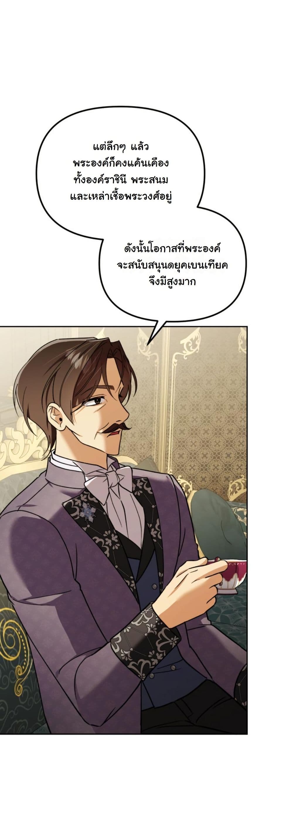 A Slave of Rubelfast page 46
