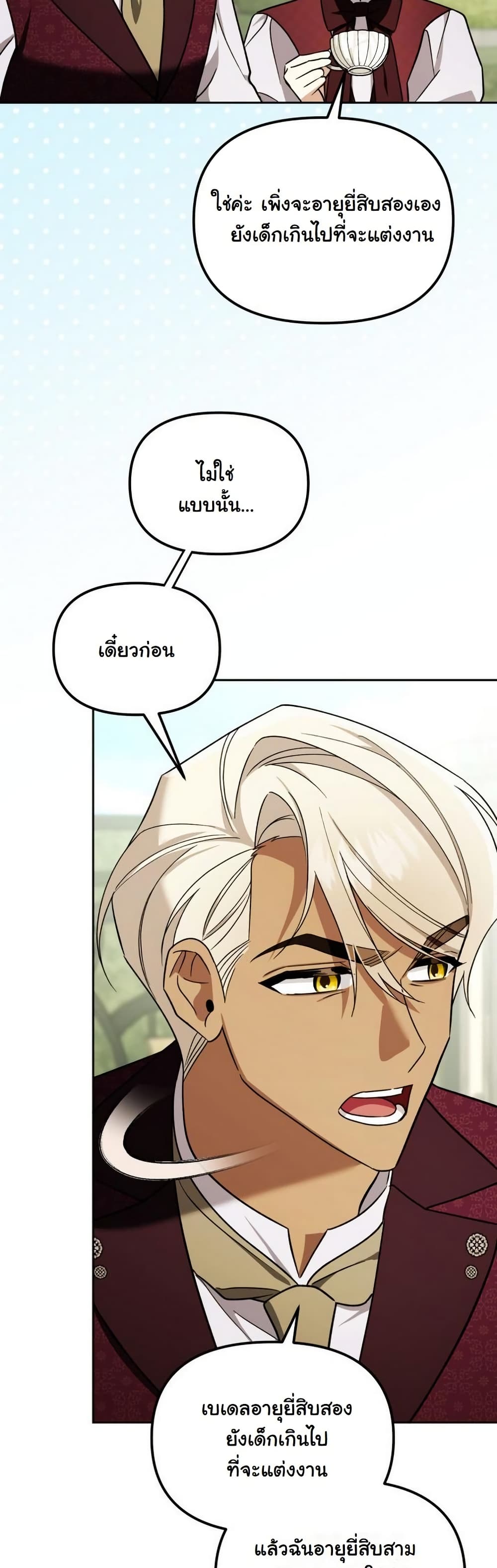 A Slave of Rubelfast page 27