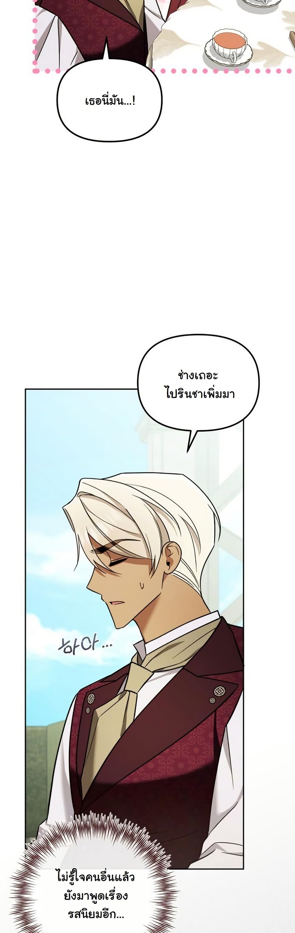 A Slave of Rubelfast page 30