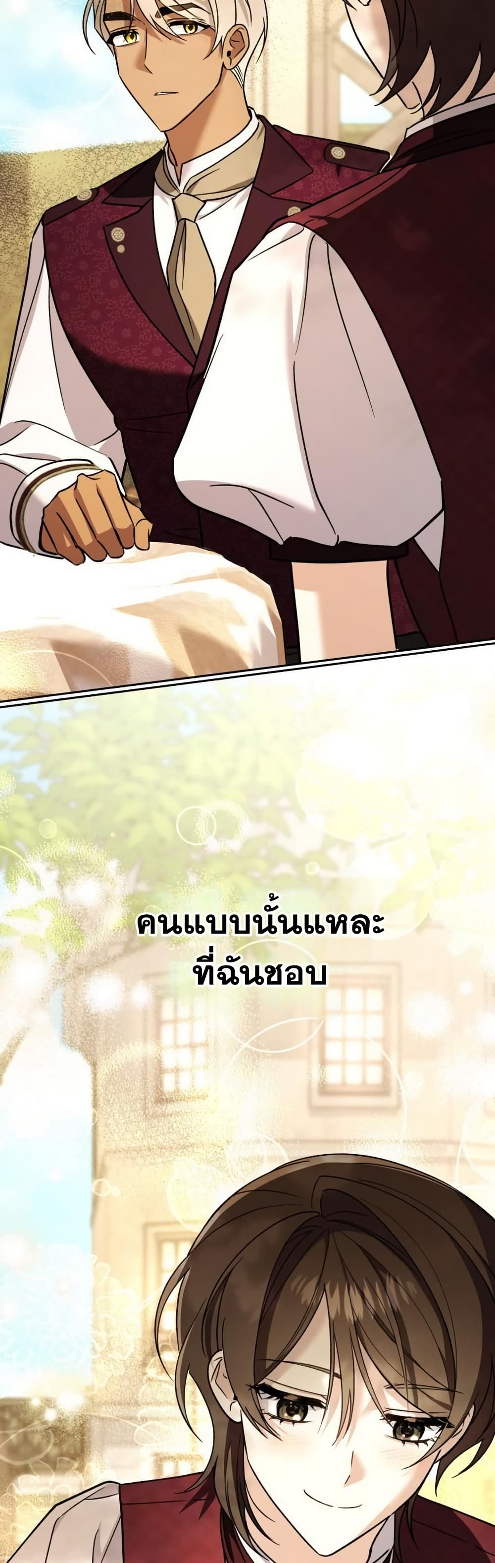 A Slave of Rubelfast page 32