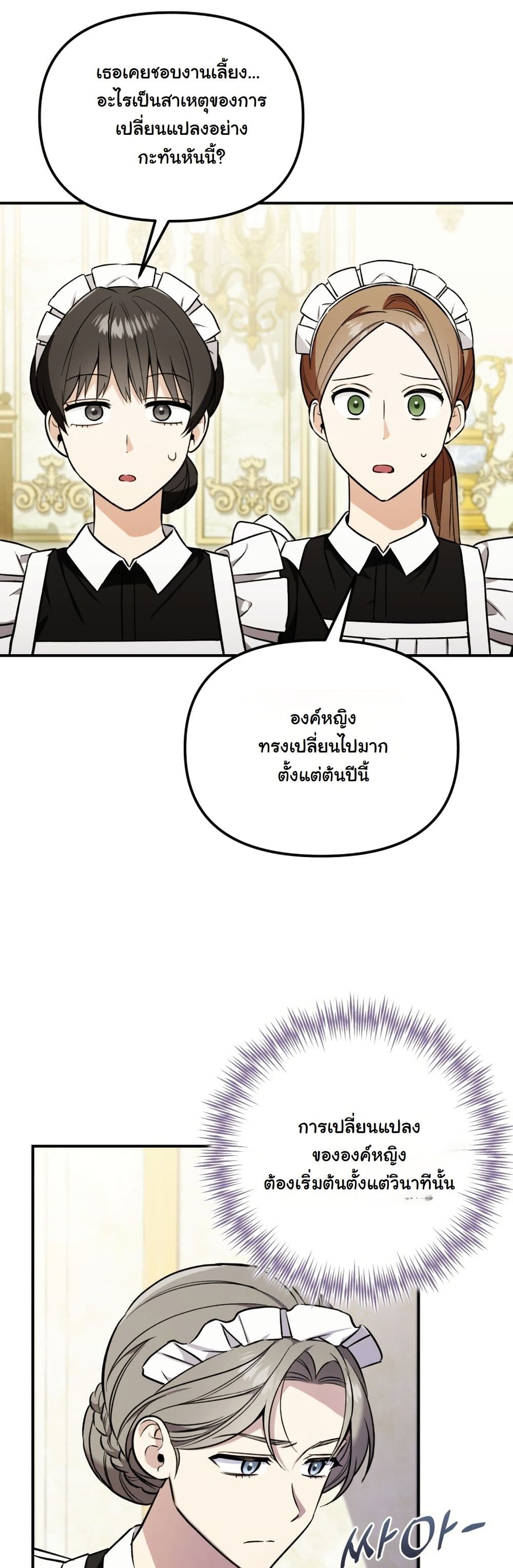 A Slave of Rubelfast page 12