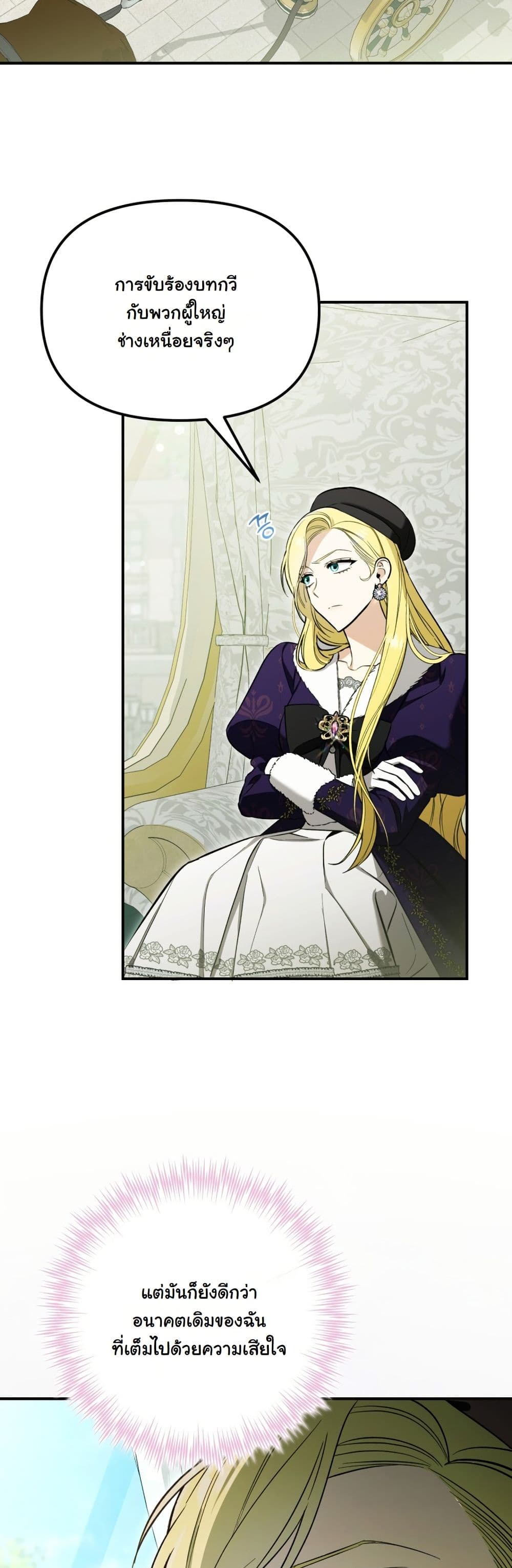 A Slave of Rubelfast page 18