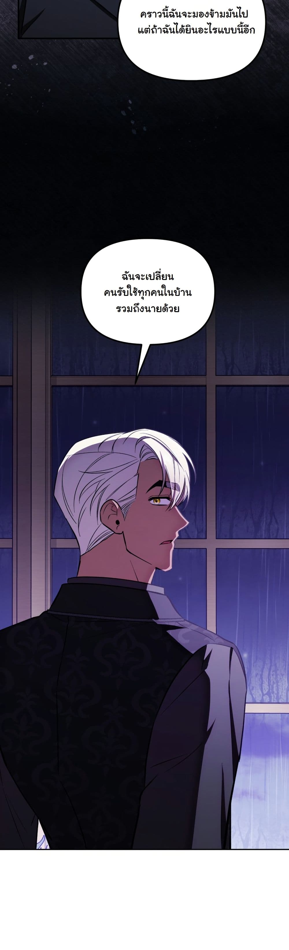 A Slave of Rubelfast page 45